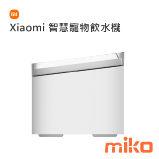 Xiaomi 智慧寵物飲水機 (2)